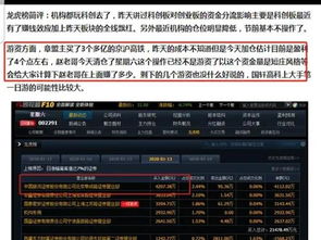 老澳精准资料免费提供|精确数据解释落实_eShop.3.682