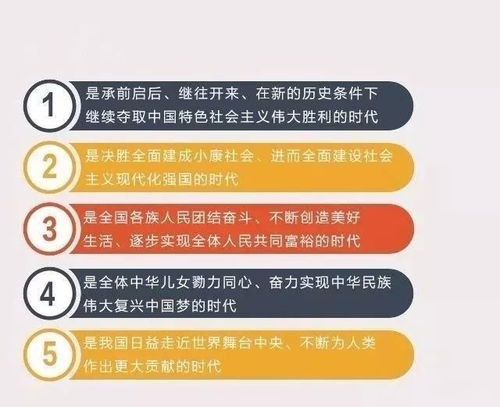 老澳精准资料免费提供|精确数据解释落实_eShop.3.682