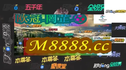 澳门一肖一码100%期期精准/98期|最新数据解释落实_VIP0.71