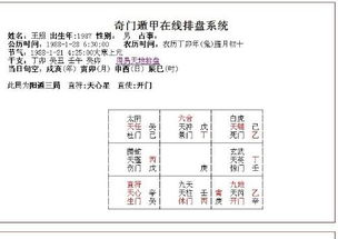 7777788888精选一注|准确资料解释落实_和谐版.4.707