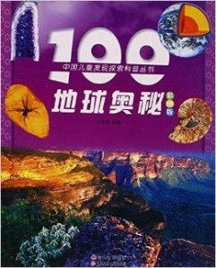 49tkcom49图库资料大全|探索世界的未知奥秘_启蒙版.5.149