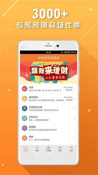 二四六天空彩天下彩资料|综合研究解释落实_旗舰款.0.36