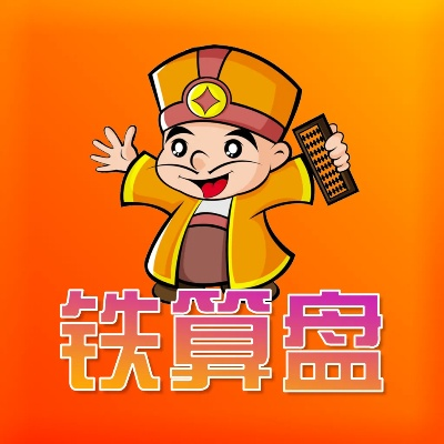 铁算算盘4887三期必出特色|智能科技助你生活更便捷_完美款.1.876