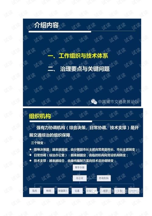 48kccm澳彩资料图点评|最新答案解释落实_潮流版Timi.7.648