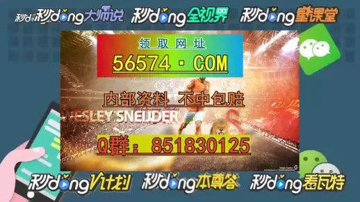 一肖中特一肖100%|精选最佳解读方法与实践案例_FHD集.5.860