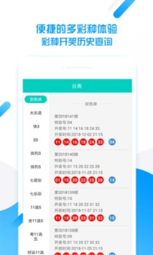刘伯温四肖八码期期准选一肖富婆|探索未知的奇妙旅程_冰爽型.5.332