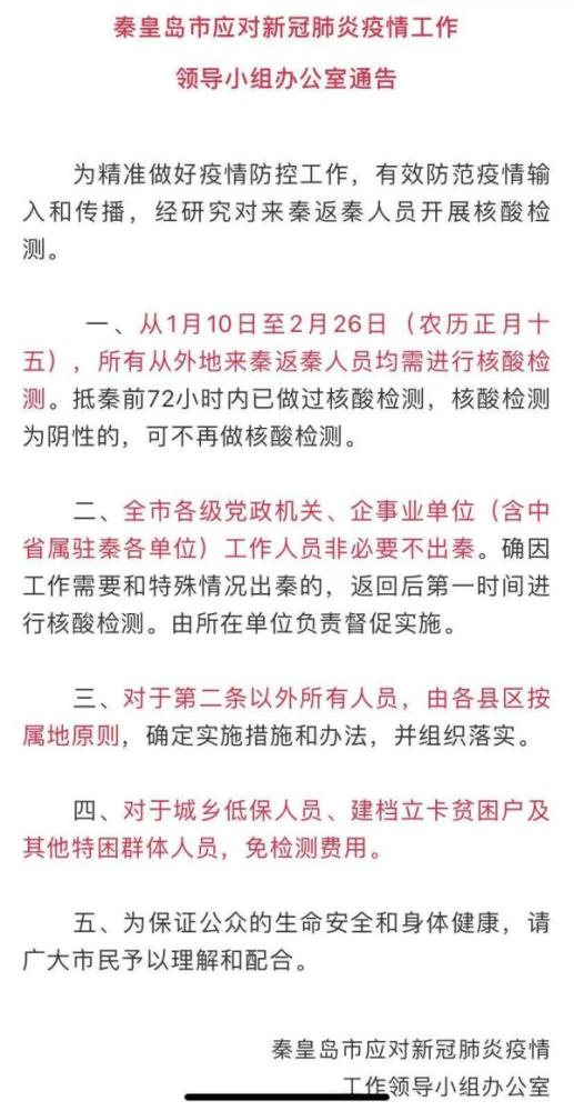 2024年前年香港免费资料大全|实证解答解释落实_创意版.4.728