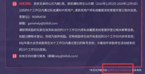 477777最快开奖现场直播123公式|统计解答解释落实_tool.4.907