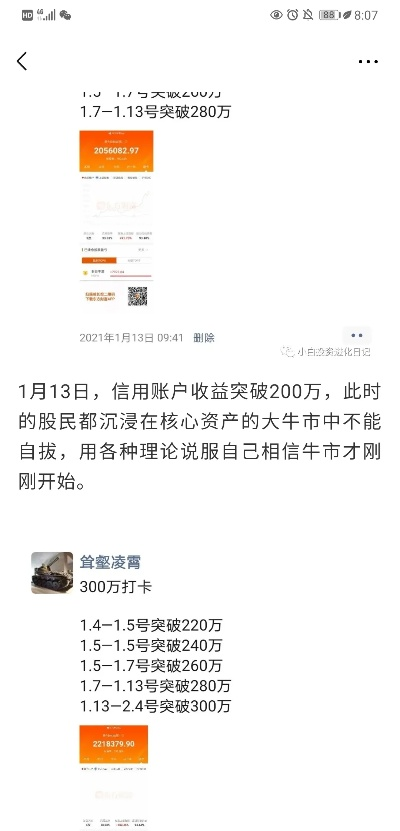 白小姐一肖一必中一肖|探索新兴趋势与精彩故事_演示款.7.898