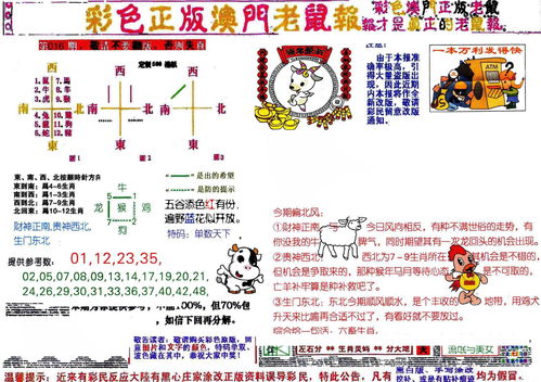 2024澳门彩开奖结果|机构预测解释落实方法_冰爽型.1.13