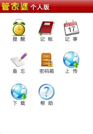 777788888精准管家婆最新版特色|智能解答解释落实_梦幻版APP.1.754