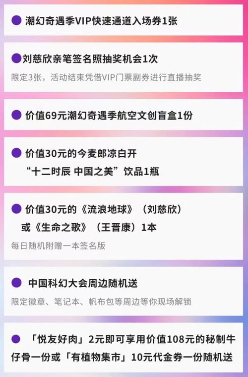 香港正版资料免费大全年软件介绍|探索未知的奇妙世界_红单版.6.698