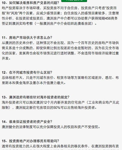 新澳历史记录查询结果|综合解答解释落实_生存版.4.457