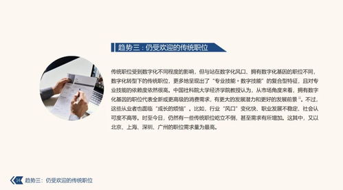 王权山被中央封了吗|探索新兴趋势与精彩故事_启蒙版.5.149