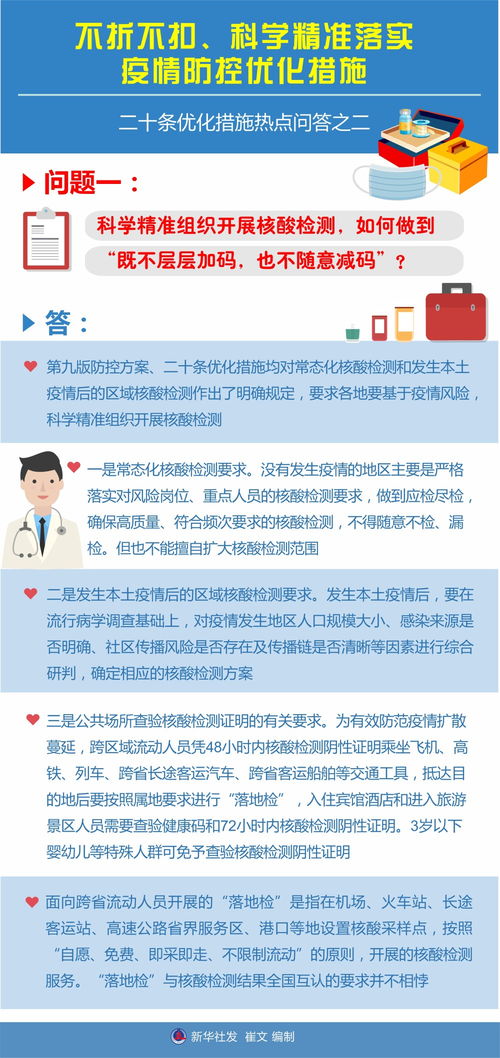新澳门正版资料大全图片|深度研究解释落实_极限版Meituan.8.936