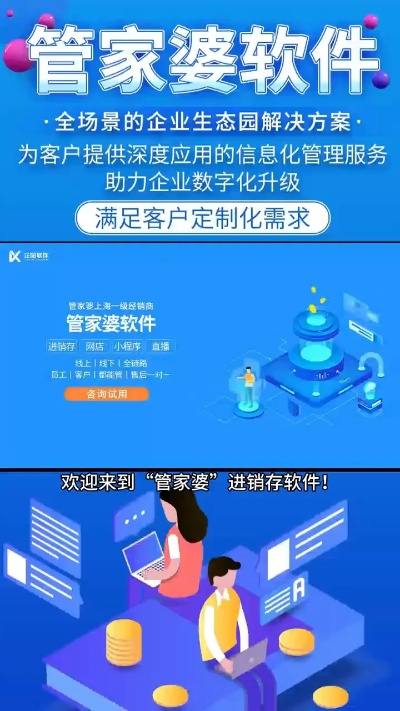 777788888管家婆网|专业研究解释落实_手机版.4.25