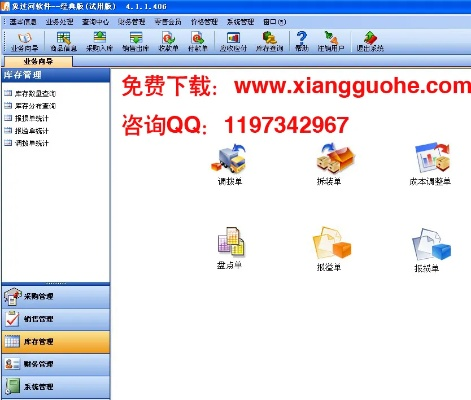 777788888管家婆网|专业研究解释落实_手机版.4.25