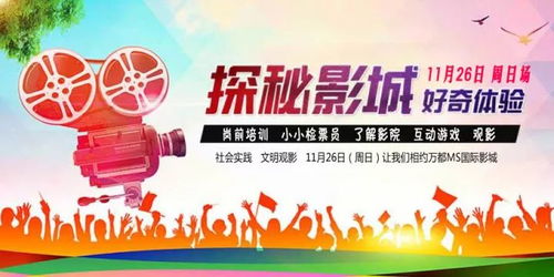 新奥门免费资料大全正版阅读|奇妙探索生活中的隐秘乐趣_R.7.476
