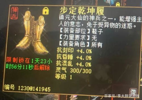 黄大仙综合资料大全精准大仙|探索未来的科技趋势_收藏集.5.865