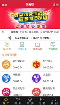 492525澳彩开奖查询|探讨2024年的新方法与趋势_和谐版.5.917