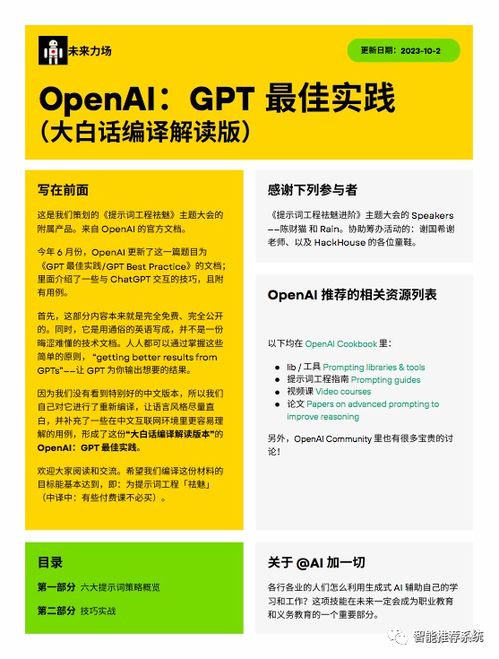 白小姐报码开奖结果|综合分析解释落实_试验型.5.224