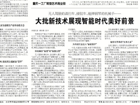 新奥门天天免费资料|解析时代背景下的资料解读_智能版.7.181