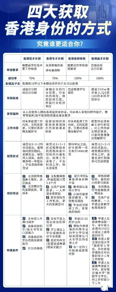 7777788888新香港中|智慧与策略的完美结合_R.6.284