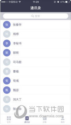 2024年新澳资料大全最新版本|广泛的关注解释落实热议_电子集.0.23