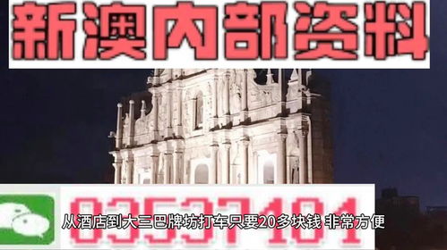 澳门正版资料大全免费噢采资|未来科技探索之旅_挑战版.4.58