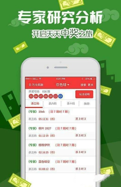 好料就上澳门资料免费公开验证|优质信息尽在掌握_小型集.4.54