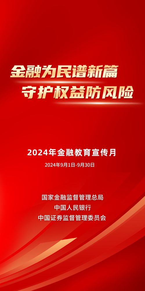 澳门三中三精准网站|智慧与策略的完美结合_适应款.0.731