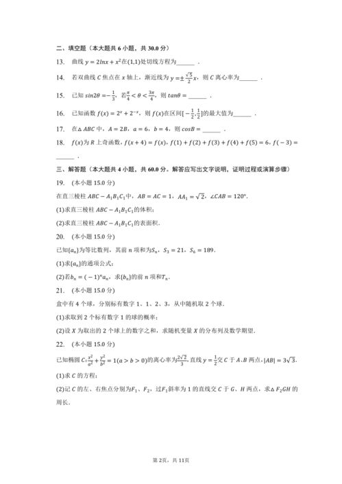 2023澳门开奖结果出来|专家解答解释落实_潮流版.1.877