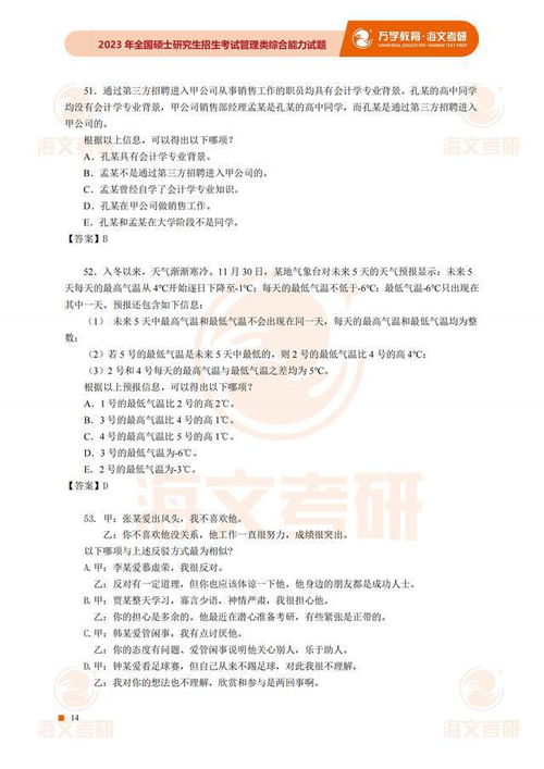 2023澳门开奖结果出来|专家解答解释落实_潮流版.1.877