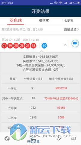 澳门天天彩资料大全网站下载|系统解答解释落实_定时制.6.848