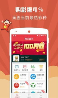 四不像王中王必出一肖破解版|探索未来科技的无限可能_加强型.4.722