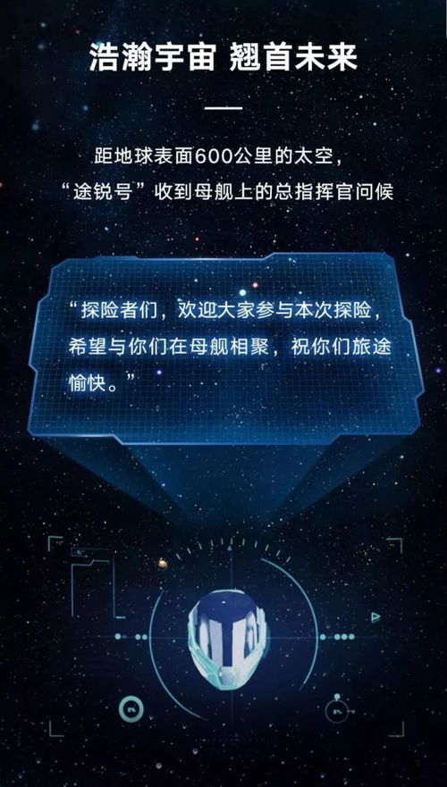 2024新奥历史开奖记录28期|探索神秘的夜空与星辰_mShop.0.10