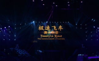 494949澳门今晚开什么454411|探索神秘的夜空与星辰_应用款.9.218