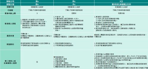 澳门马会传真内部消息|智慧与策略的完美结合_开发品.4.706