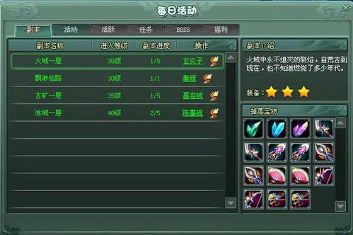 黄大仙三期必中一期最新消息|探索未来科技无限可能_试炼版.8.541