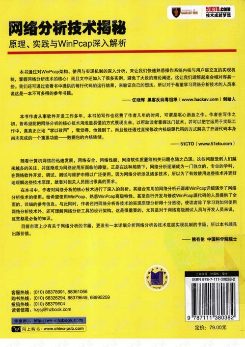 澳门免费资料精准大全!|深入分析解释落实_D.1.83