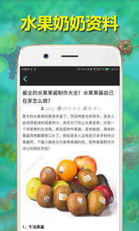 水果奶奶9888797cm|广泛的解释落实方法分析_水晶制.8.39