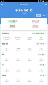 管家婆精准资料免费大全186期|重要性解释落实方法_创新版IOS.3.517