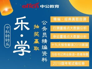 新奥门天天免费资料|智能解答解释落实_迅速版.8.684