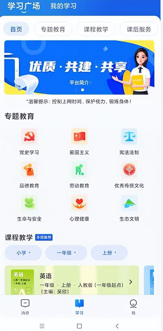 香港资料大全最新版本|探寻幸运密码与生活智慧_移动版SSIP.3.651