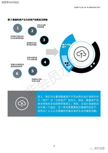 新澳免费精准大全|深入数据解释落实_订阅版.5.514