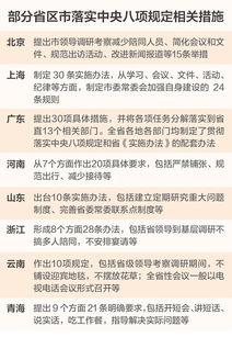 老版澳门免费资料网|确保成语解释落实的问题_加强型.4.722