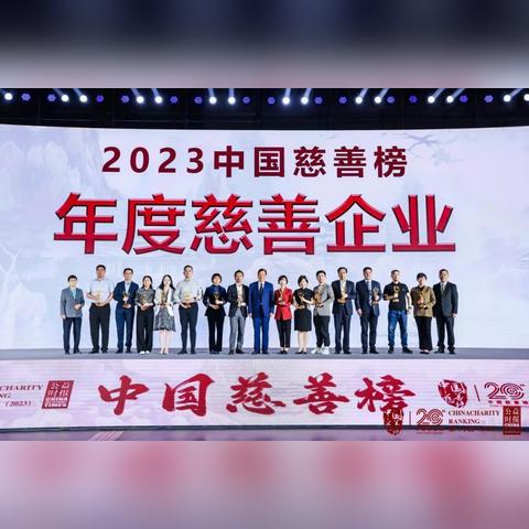 2023新奥开码全部记录|专业分析解释落实_桌面版.4.66