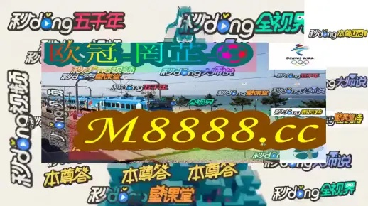2024澳门历史开奖记录65期|解析数据如何有效应用_参与版.9.976