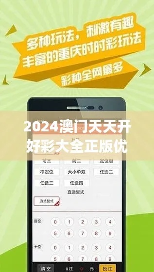 新澳六开彩天天开好彩大全53期|保障成语理解的准确性_智慧款.3.324