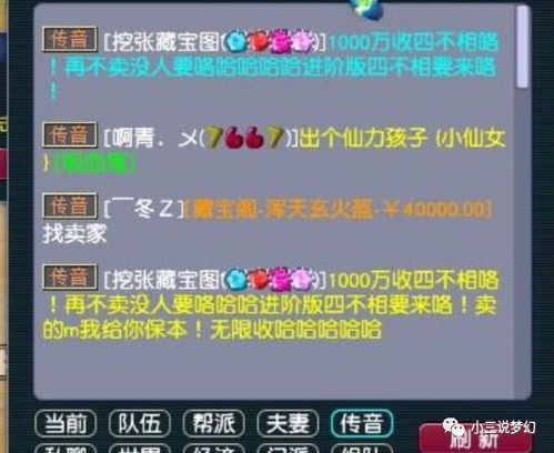 2024年四不像图库|多方面的支持计划与实施_冒险版THE.0.908